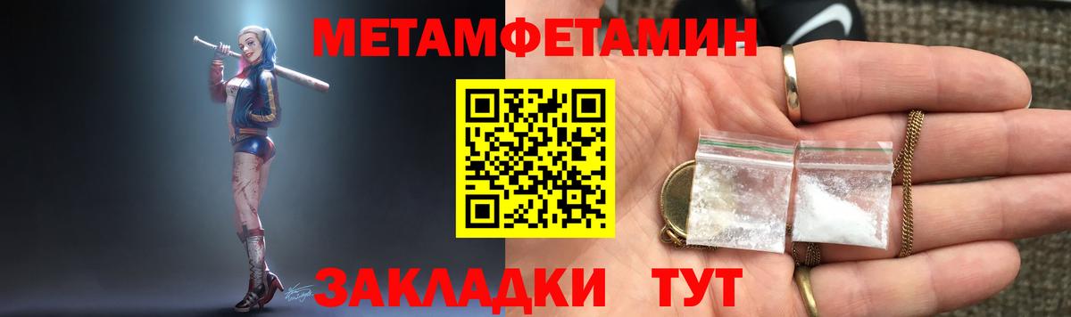 Шахты  АМФ  Вход с VPN  Амфетамин 98% 