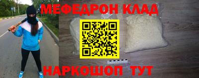 круглые Кинель