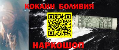 индика Кандалакша
