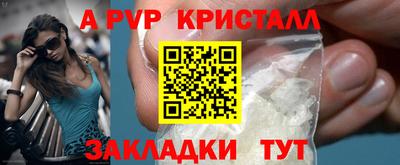 круглые Кинель