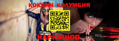 индика Кандалакша