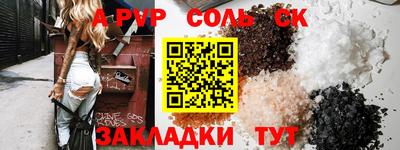 герыч Канаш