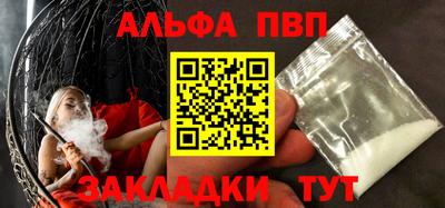 a pvp Кингисепп