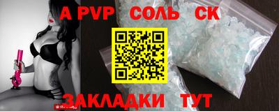 мдма Камышлов