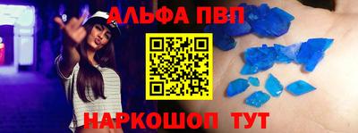 a pvp Кингисепп