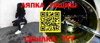 индика Кандалакша