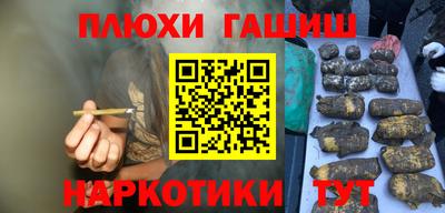 гашик Кимры