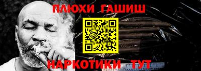 гашик Кимры