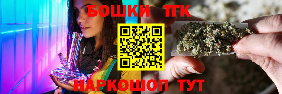 Канабис тримм Шахты
