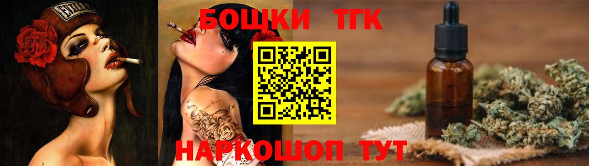 Конопля VHQ  Каннабис конопля  Вход с VPN  Шишки марихуана Bruce Banner  Конопля Bruce Banner  Шахты 